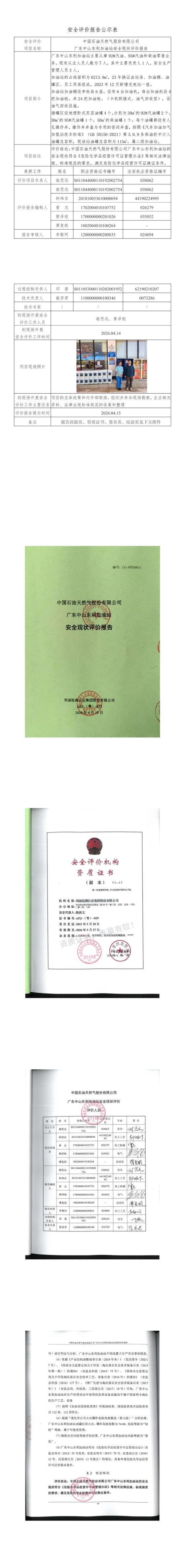 1(1)(1).png
