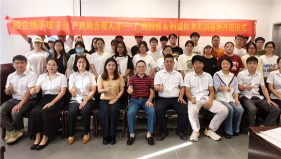利诚检测