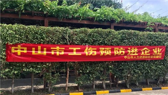 广东利诚检测技术有限公司