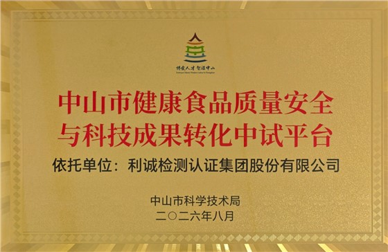 牌匾.png