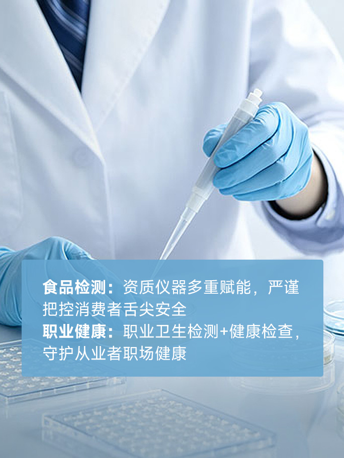 健康