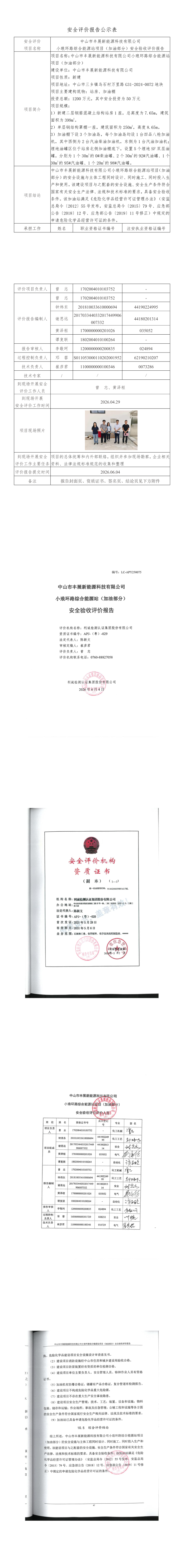 1(1)(1).png