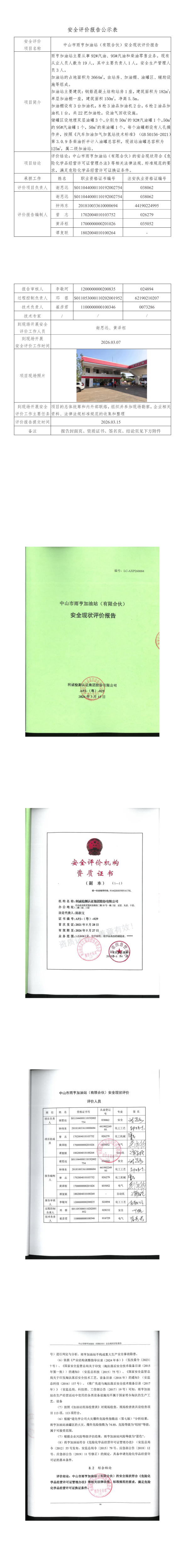1(1)(1).png