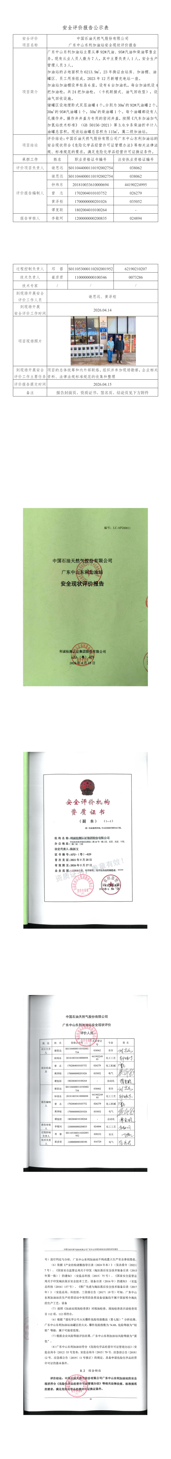 1(1)(1).png
