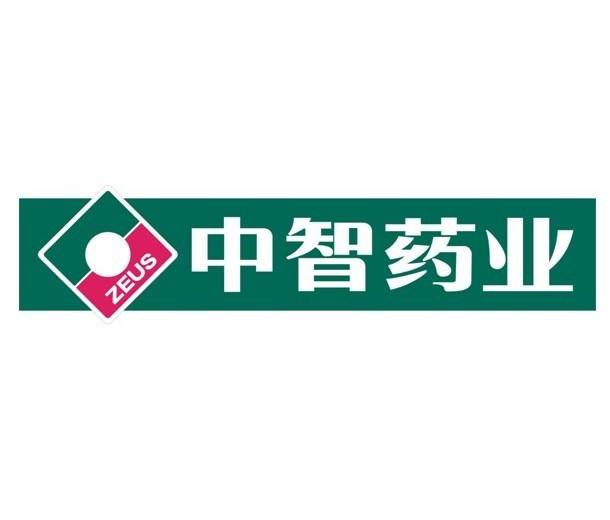中智药业