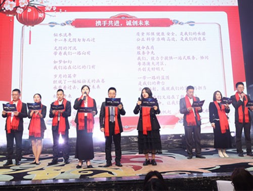 公司2024年度迎春晚会