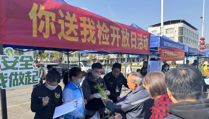 利诚检测参与“你送我检”开放日，84批次食材检测全合格！