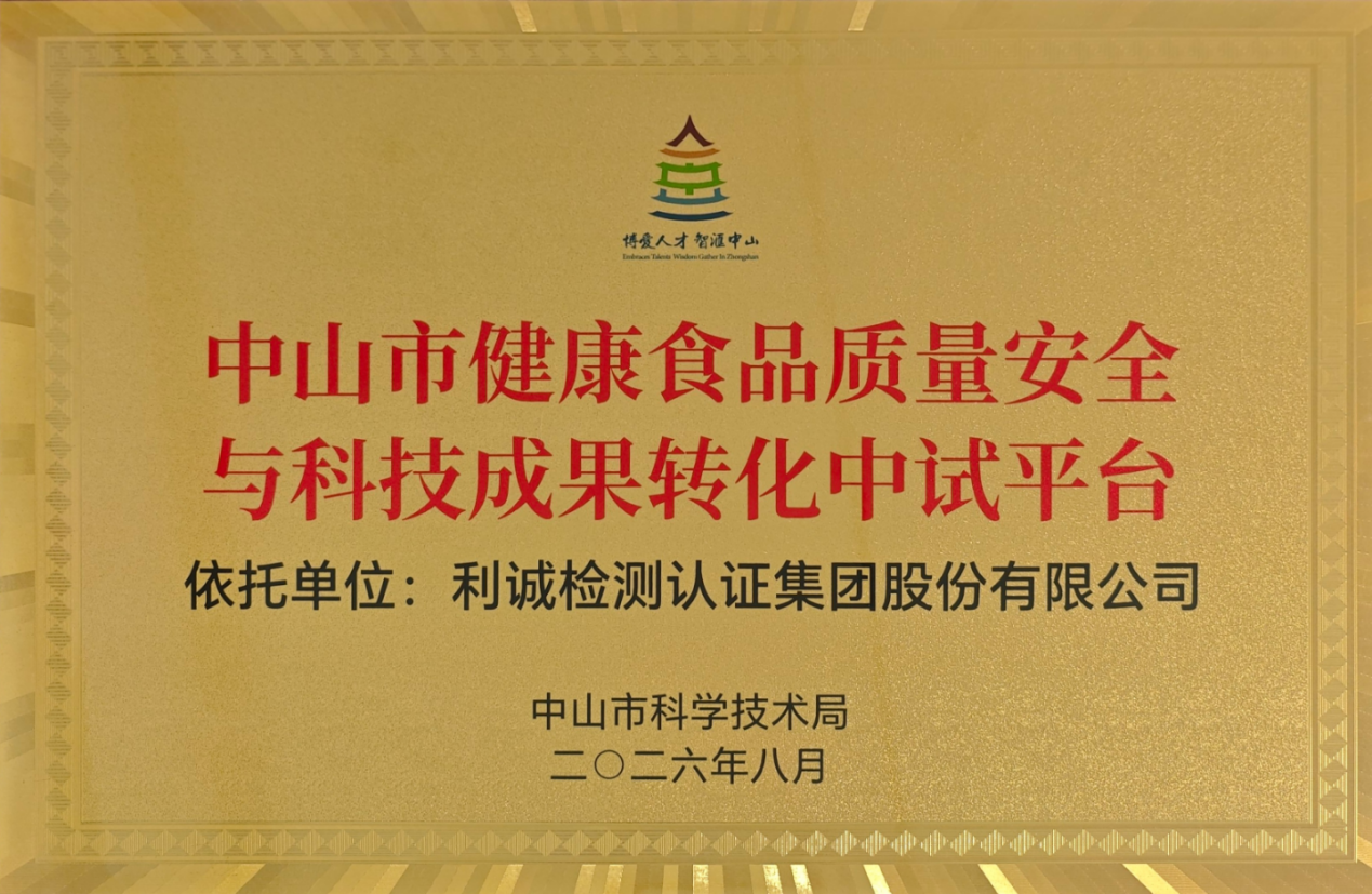 牌匾.png