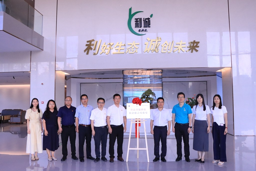 校企携手，聚力共赢｜广东海洋大学到访我司开展共建交流活动