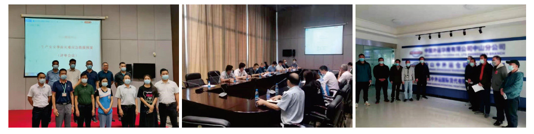 生产安全事故应急救援预案