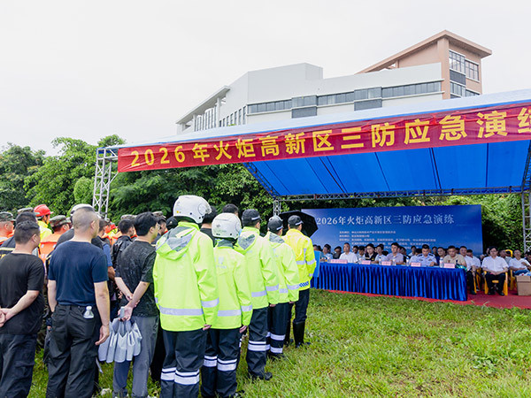应急演练